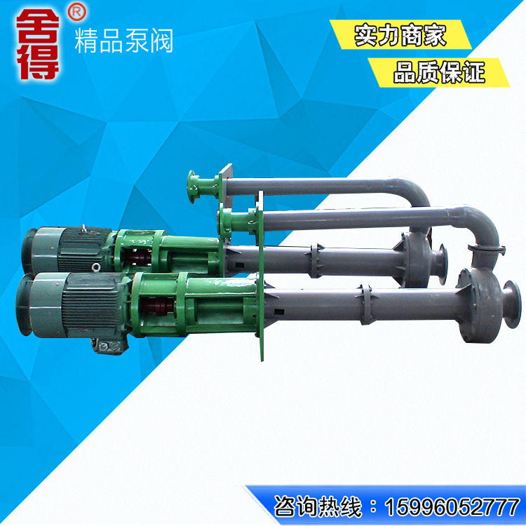 氟合金液下泵 氟合金液下泵