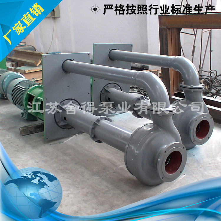 氟合金液下泵 氟合金液下泵