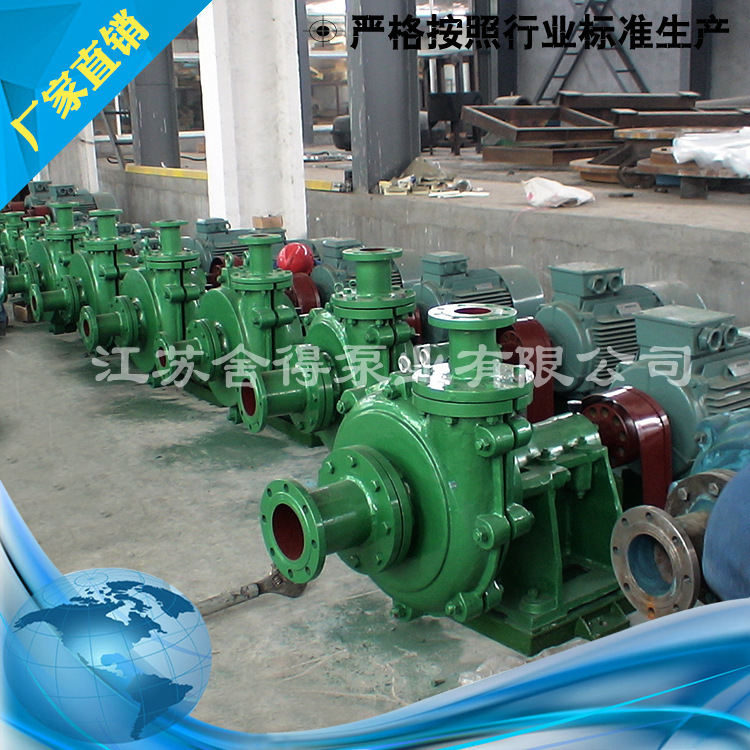 耐磨渣浆泵 耐磨渣浆泵