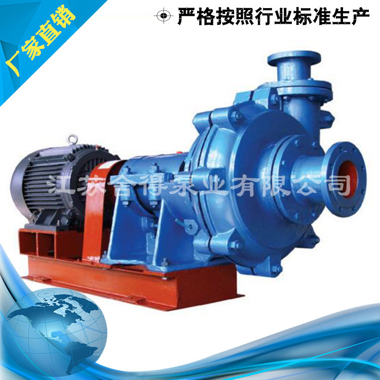 耐磨渣浆泵 耐磨渣浆泵