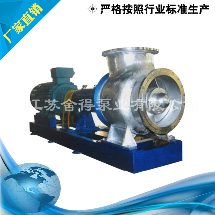 耐腐循环泵